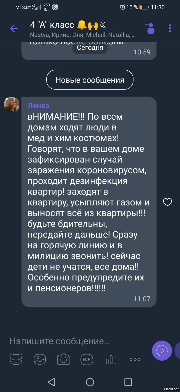 Вот честно