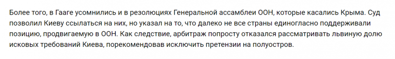 Вцепилась в суверенитет — и не отпускает!