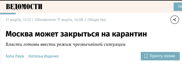 Коронавирус положил начало другой эпидемии