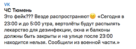 Коронавирус положил начало другой эпидемии