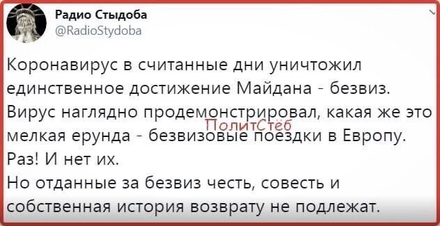 Политические комментарии из инета