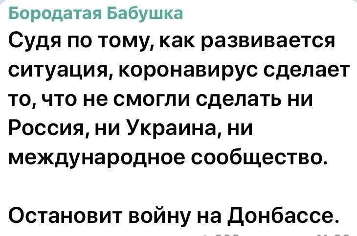 Политические комментарии из инета