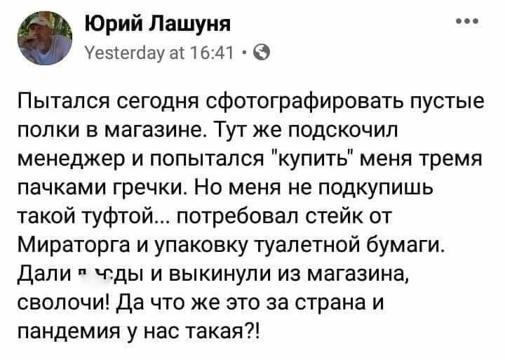 Политические комментарии из инета