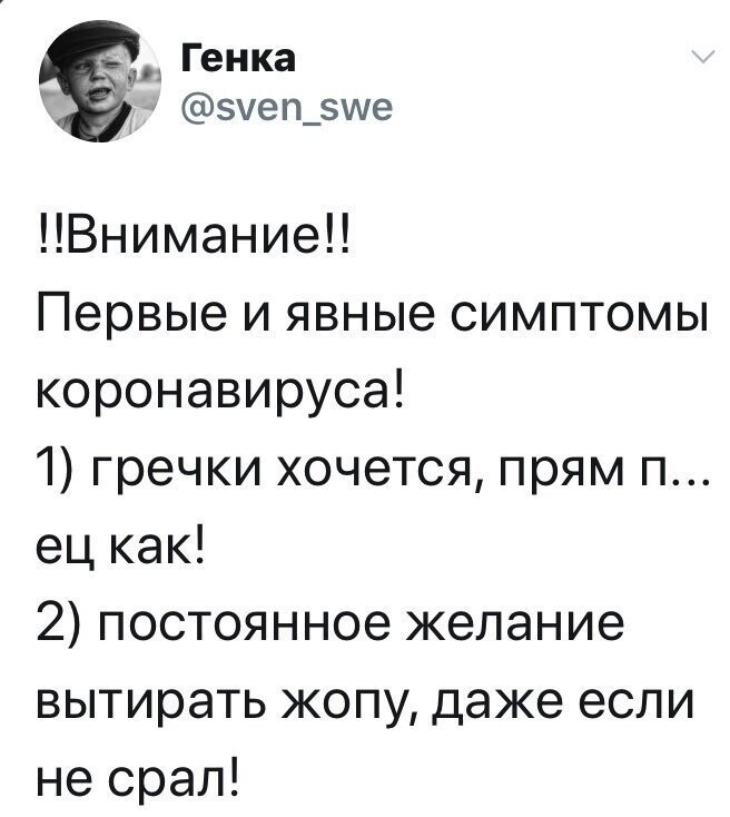 Политические комментарии из инета