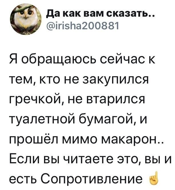Политические комментарии из инета
