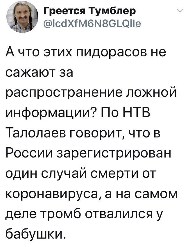 Политические комментарии из инета