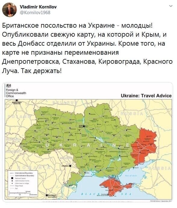 Политические комментарии из инета