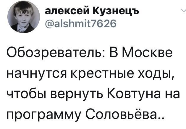 Политические комментарии из инета