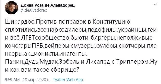 Политические комментарии из инета