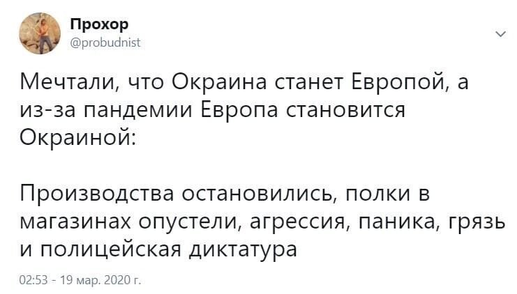 Политические комментарии из инета