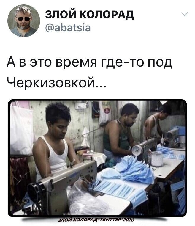 Политические комментарии из инета
