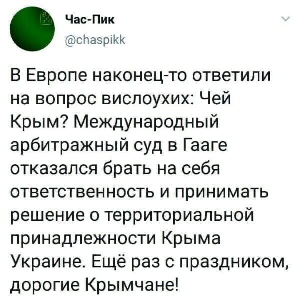 Политические комментарии из инета