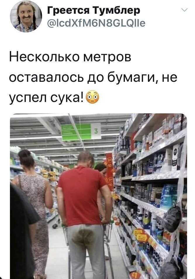 Политические комментарии из инета