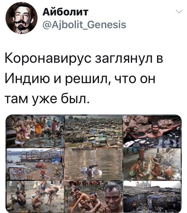 Политические комментарии из инета