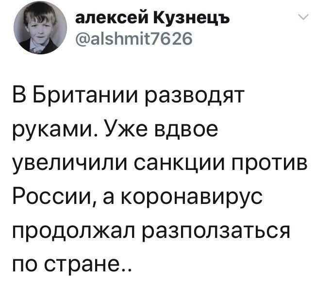 Политические комментарии из инета