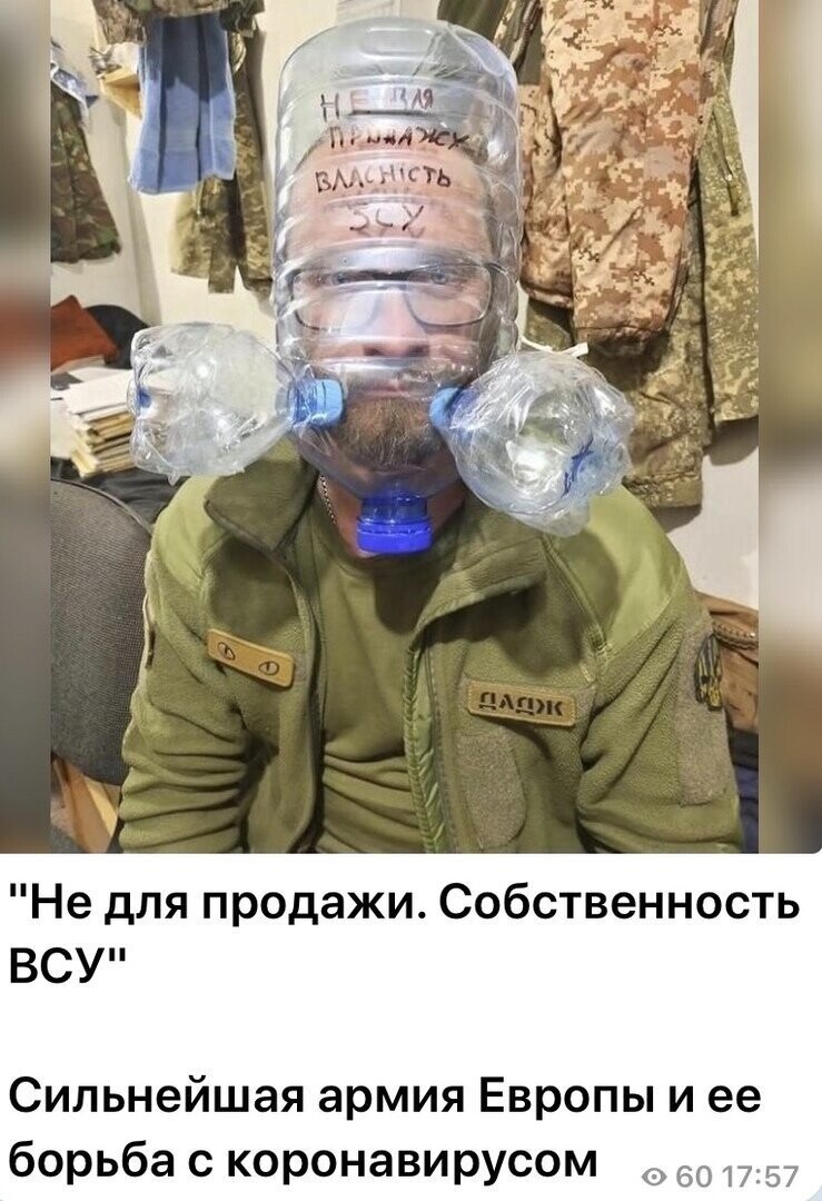 Политические комментарии из инета