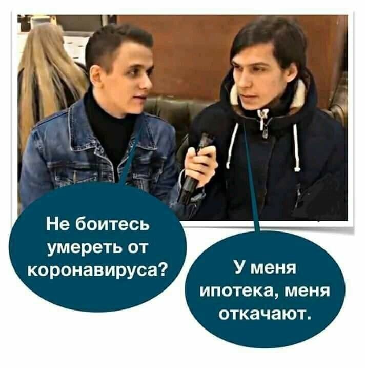 Политические комментарии из инета