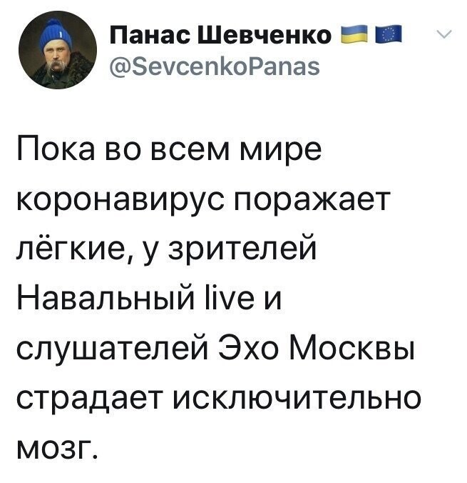 Политические комментарии из инета