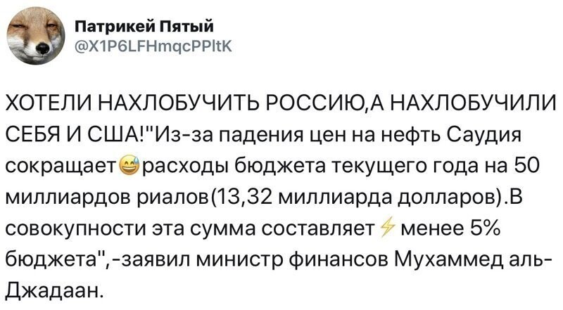 Политические комментарии из инета