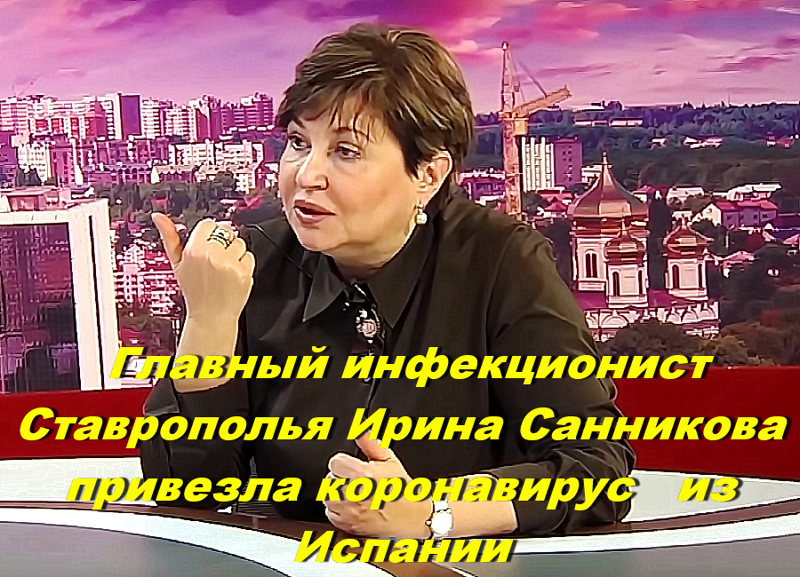 Испанская учёная-биолог:  - Вы платите в месяц миллион € футболистам и 1800 € биологам. Теперь вы хотите вакцину. Ну так идите к Рональдо или Месси - они её вам отыщут.