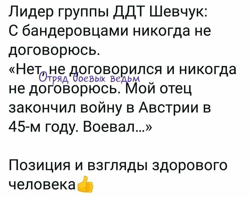 Старые песни о главном *12*