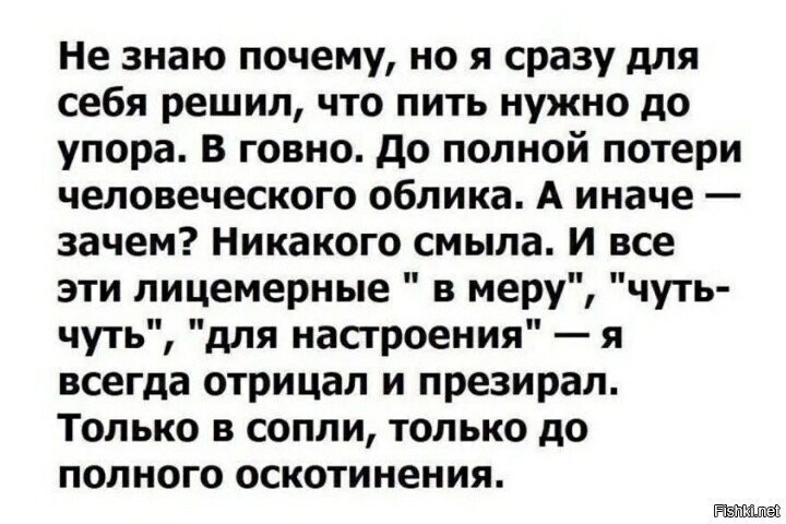 Пятница сегодня
