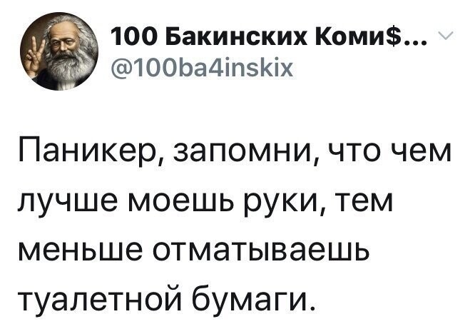 Политические комментарии из инета