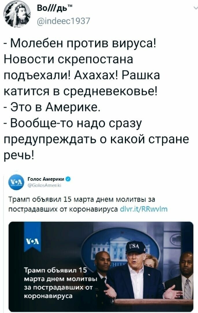 Политические комментарии из инета