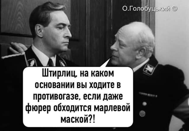 Политические комментарии из инета