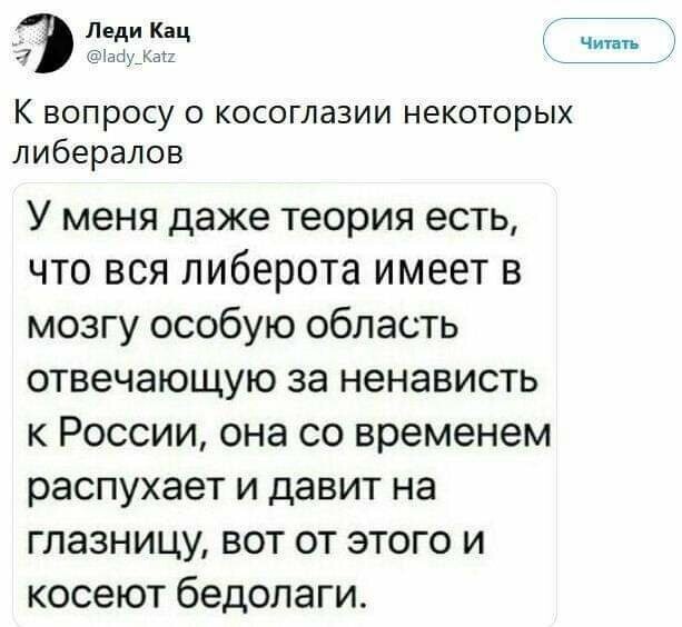 Политические комментарии из инета