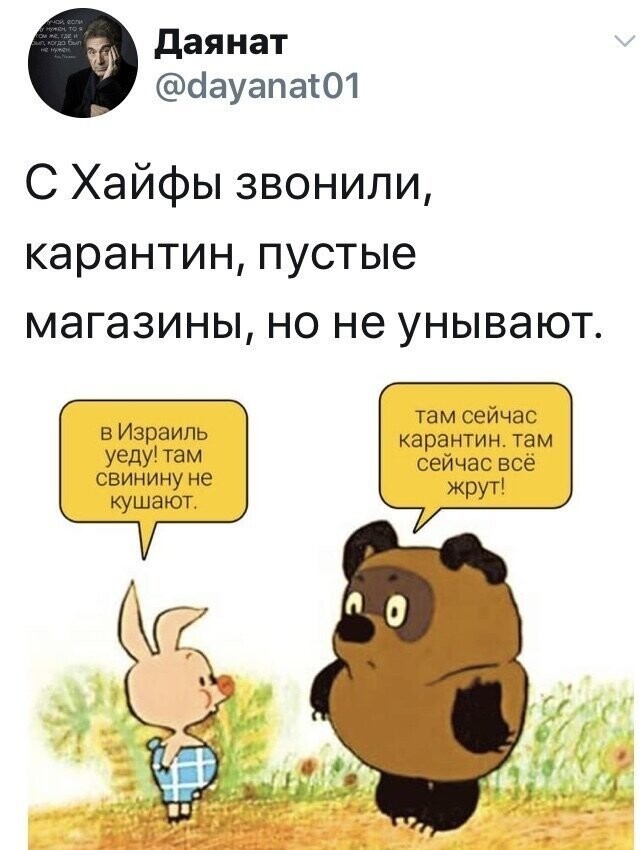 Политические комментарии из инета