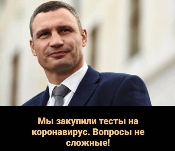 Политические комментарии из инета