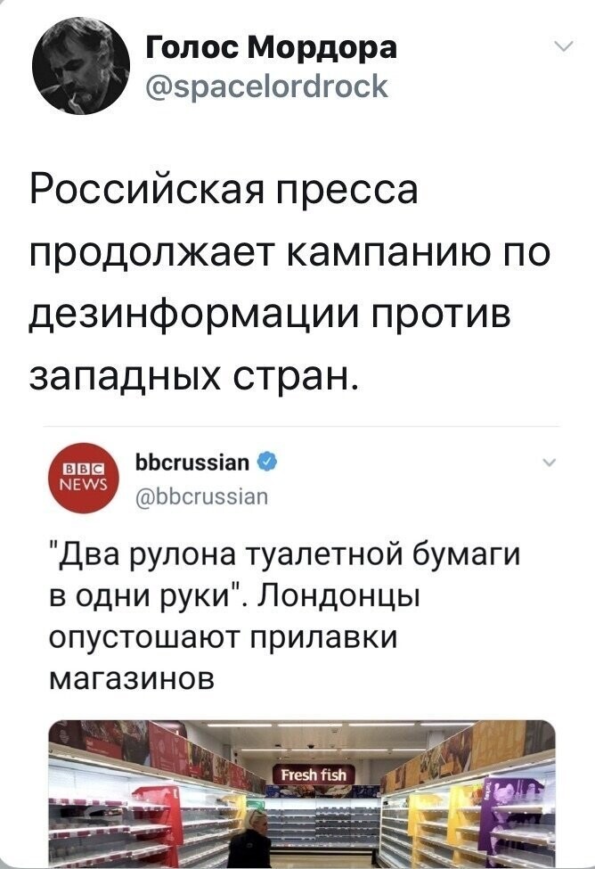 Политические комментарии из инета