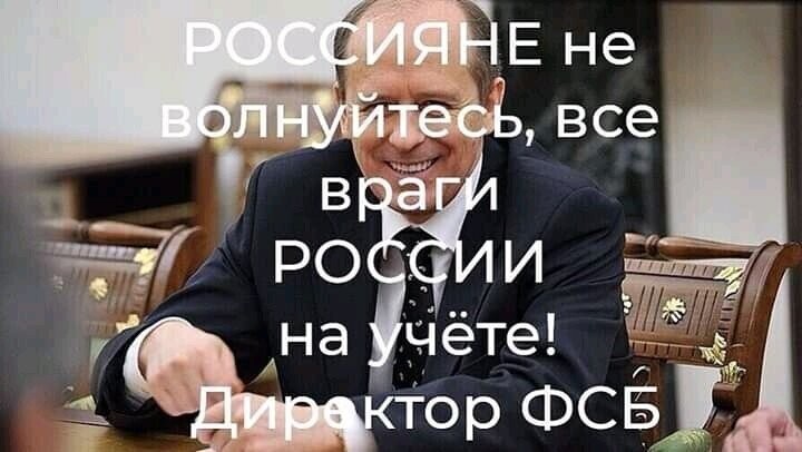 Политические комментарии из инета