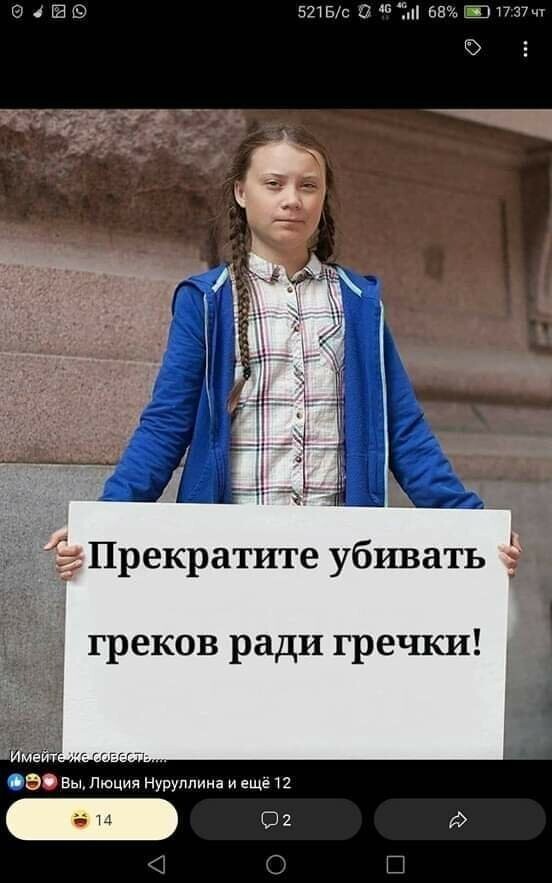 Политические комментарии из инета