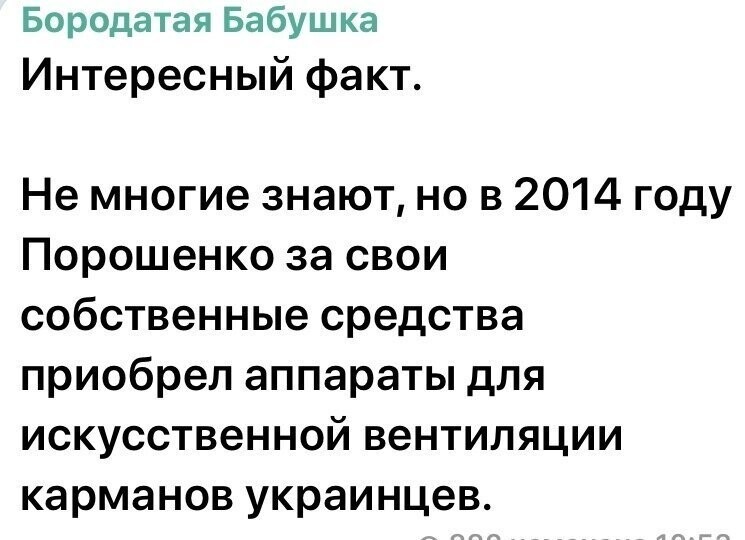 Политические комментарии из инета