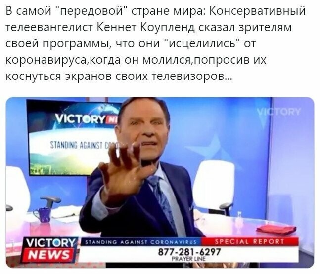 Политические комментарии из инета