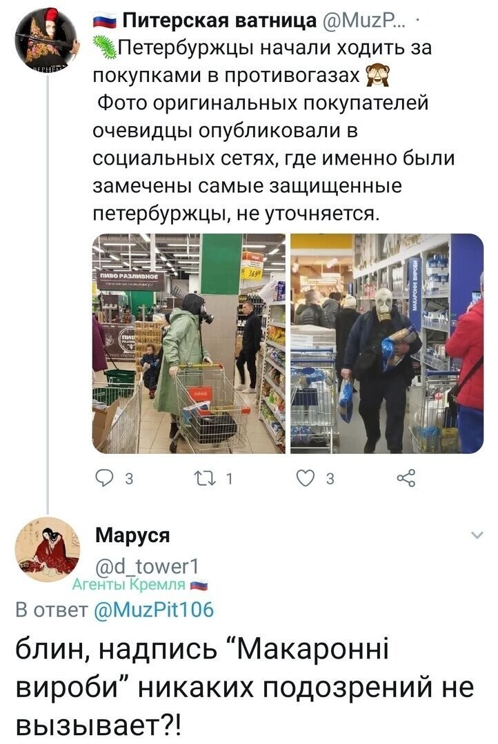 Политические комментарии из инета