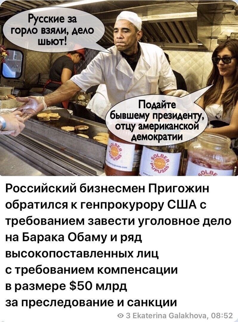 Политические комментарии из инета