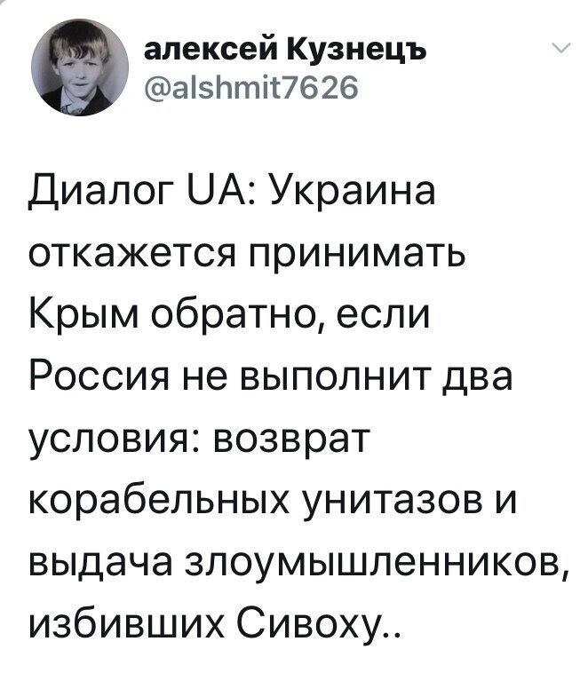 Политические комментарии из инета