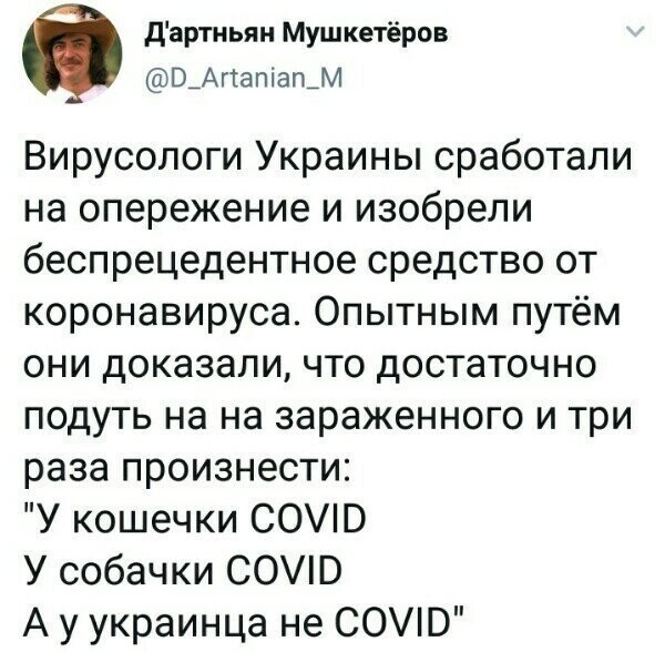 Политические комментарии из инета