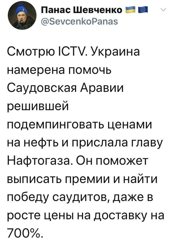 Политические комментарии из инета