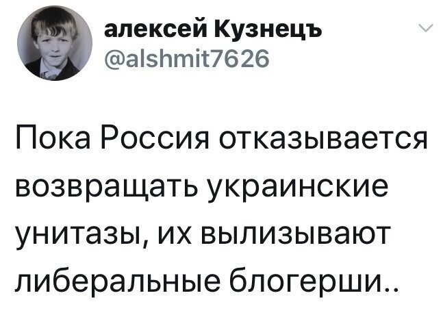 Политические комментарии из инета