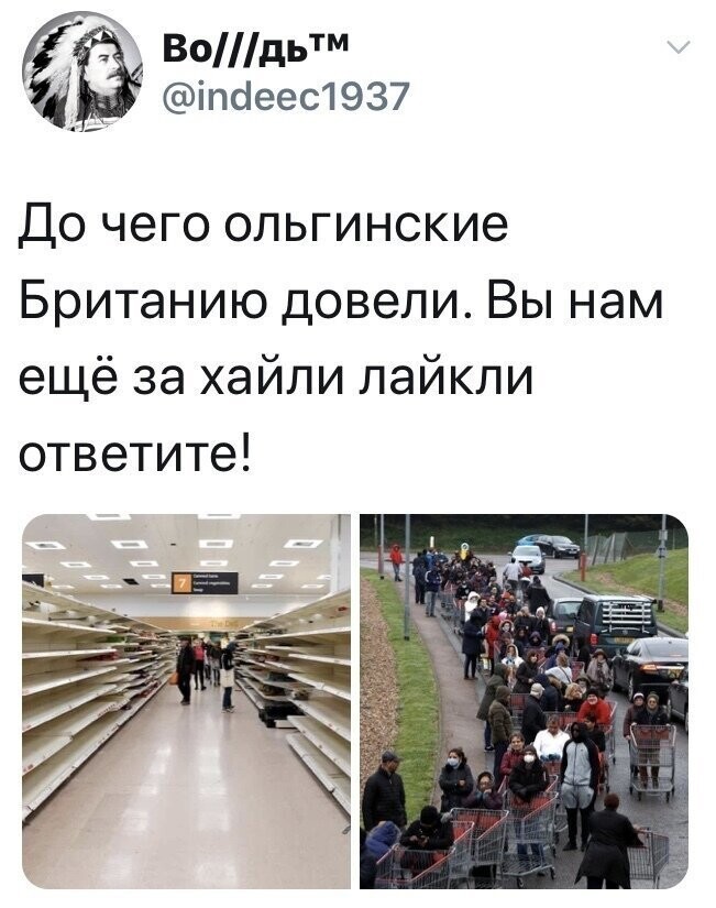 Политические комментарии из инета