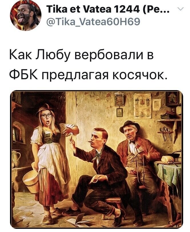 Политические комментарии из инета