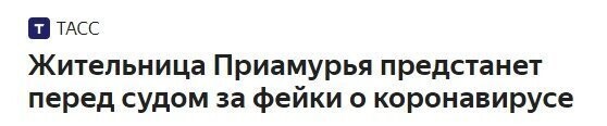 Политические комментарии из инета