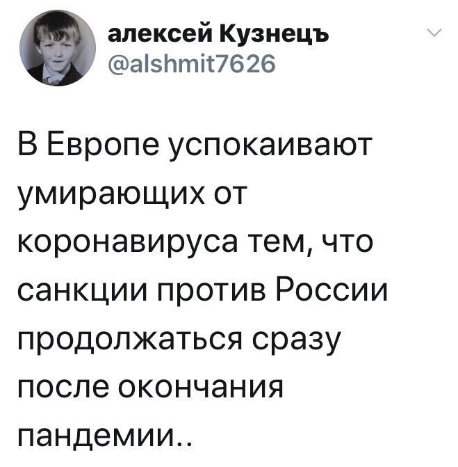 Политические комментарии из инета