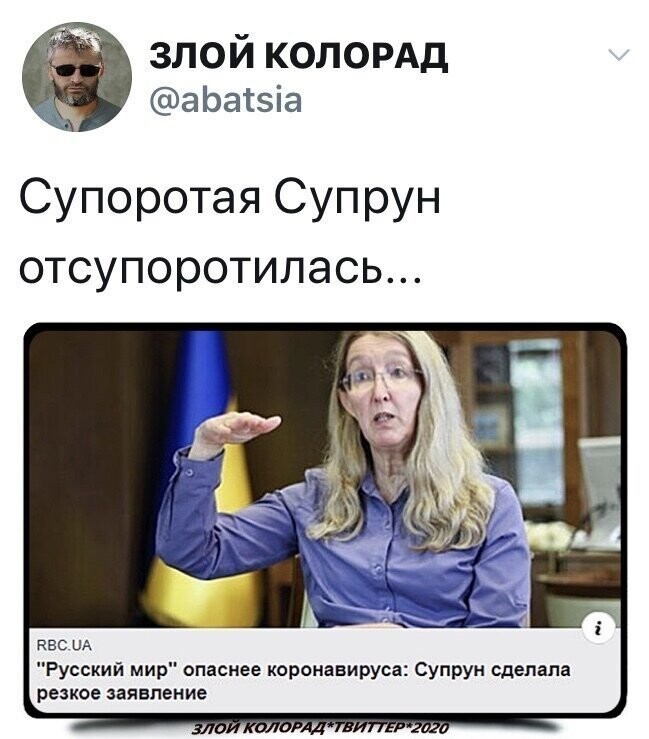 Политические комментарии из инета