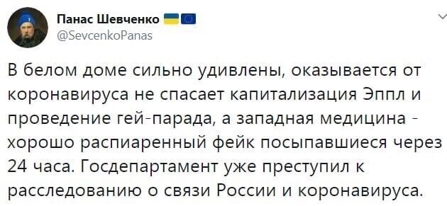 Политические комментарии из инета