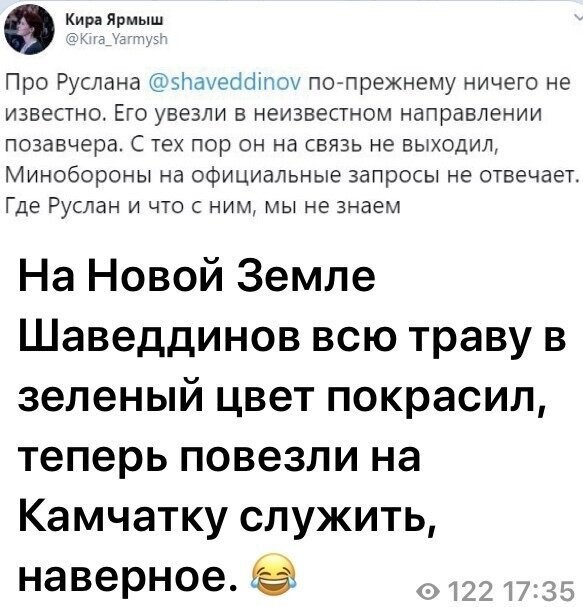 Политические комментарии из инета